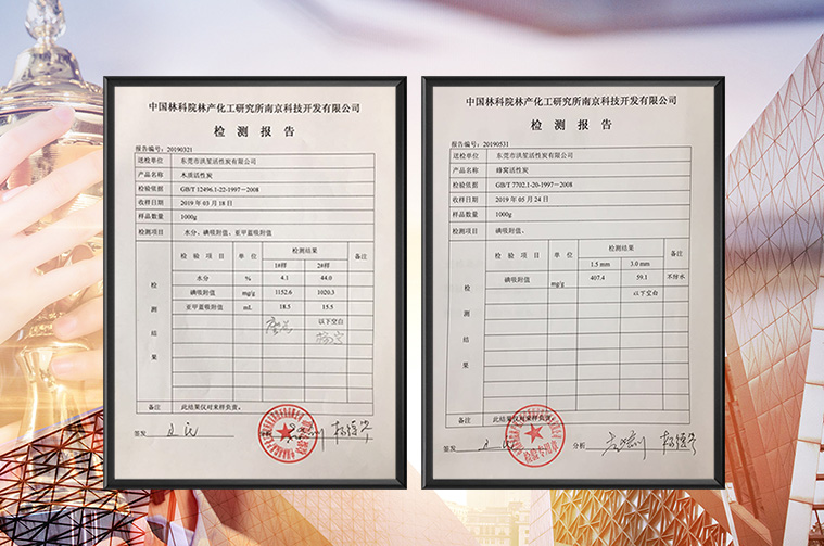 云浮活性炭